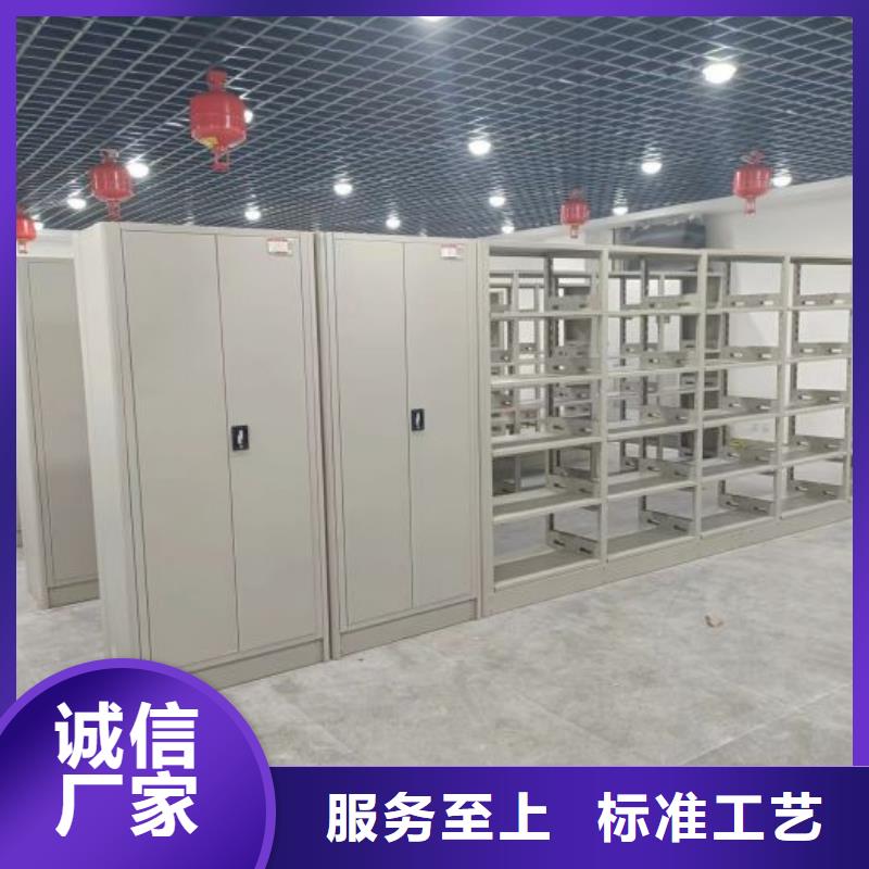与时俱进【桦平】半封闭手摇密集架