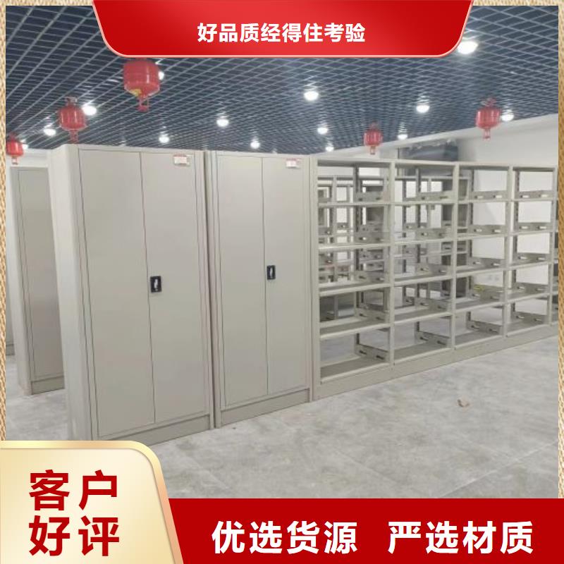 恭候莅临【桦平】保密资料柜
