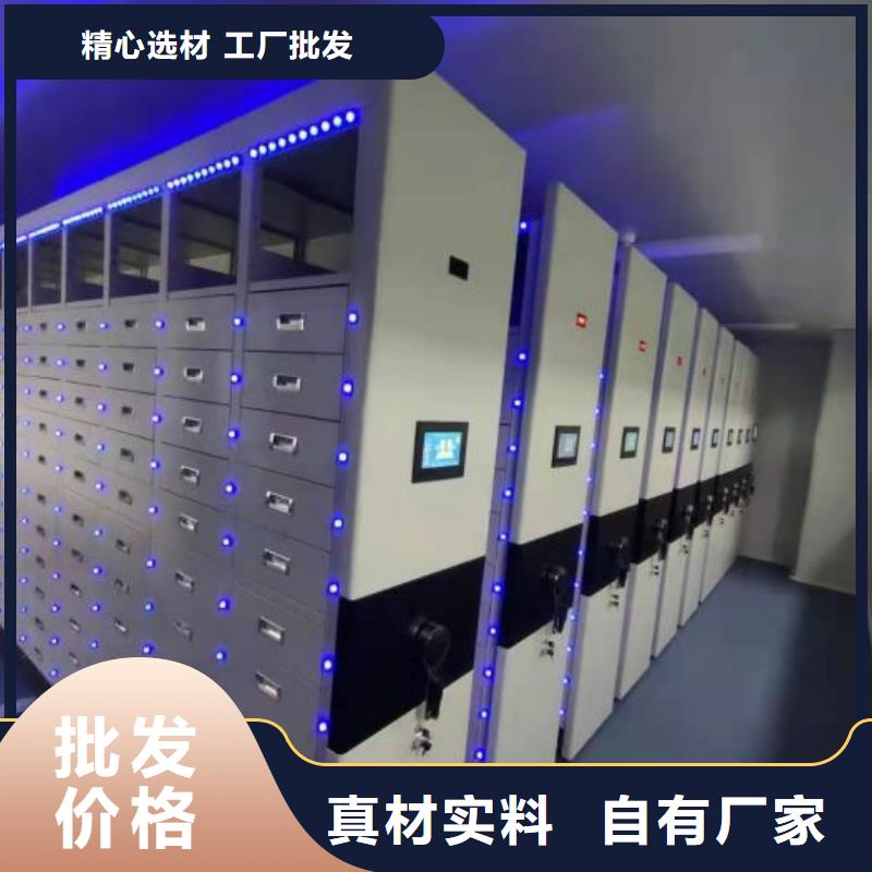 诚信【桦平】智能表库密集柜
