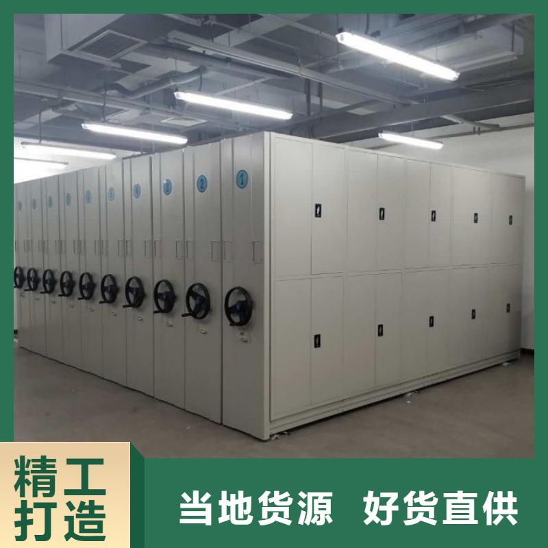 诚信【桦平】智能表库密集柜