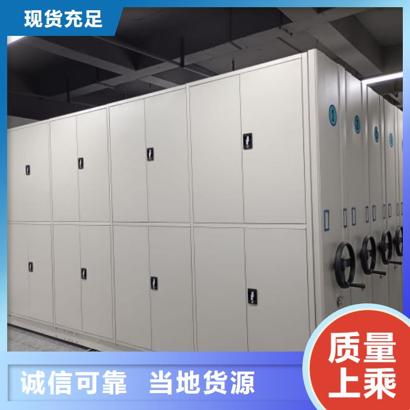 诚信【桦平】智能表库密集柜
