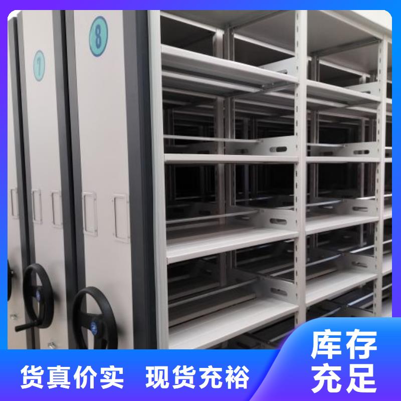 代理分销【桦平】钢制手摇密集架
