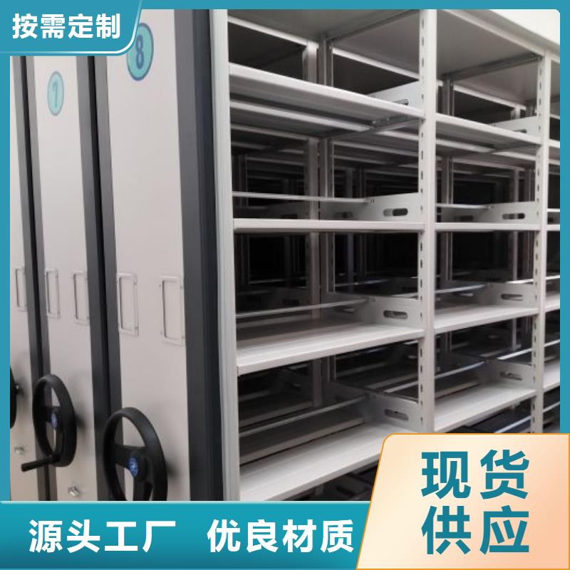 联系人【泽信】货物密集柜