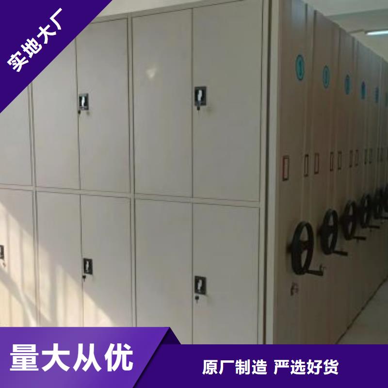 诚信合作【桦平】密集柜档案密集架