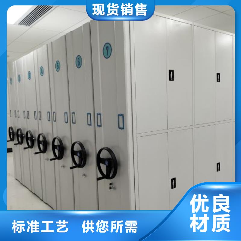 价行情【桦平】移动式密集档案橱
