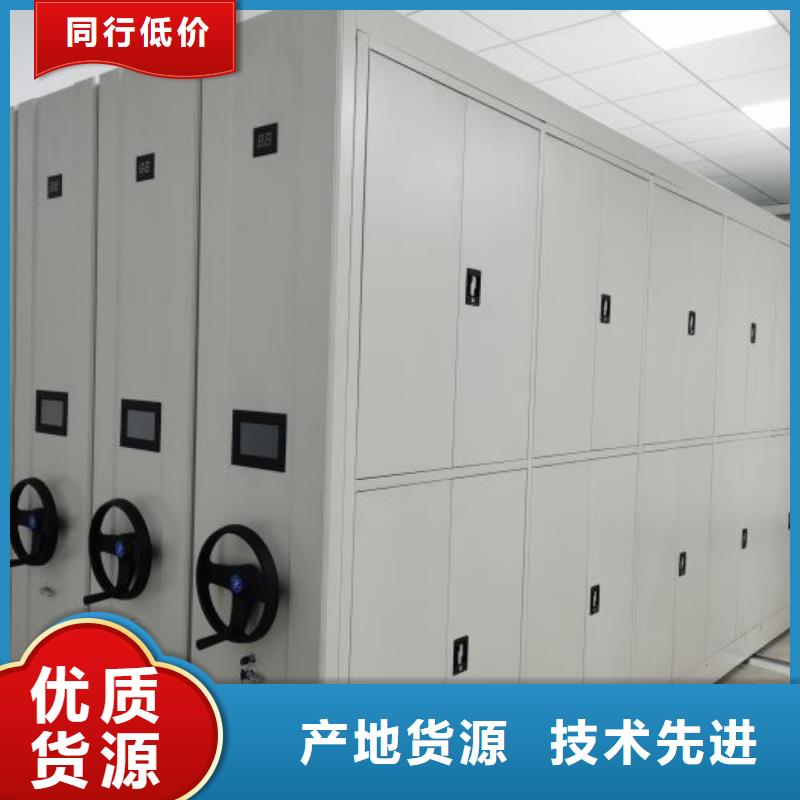 价行情【桦平】移动式密集档案橱