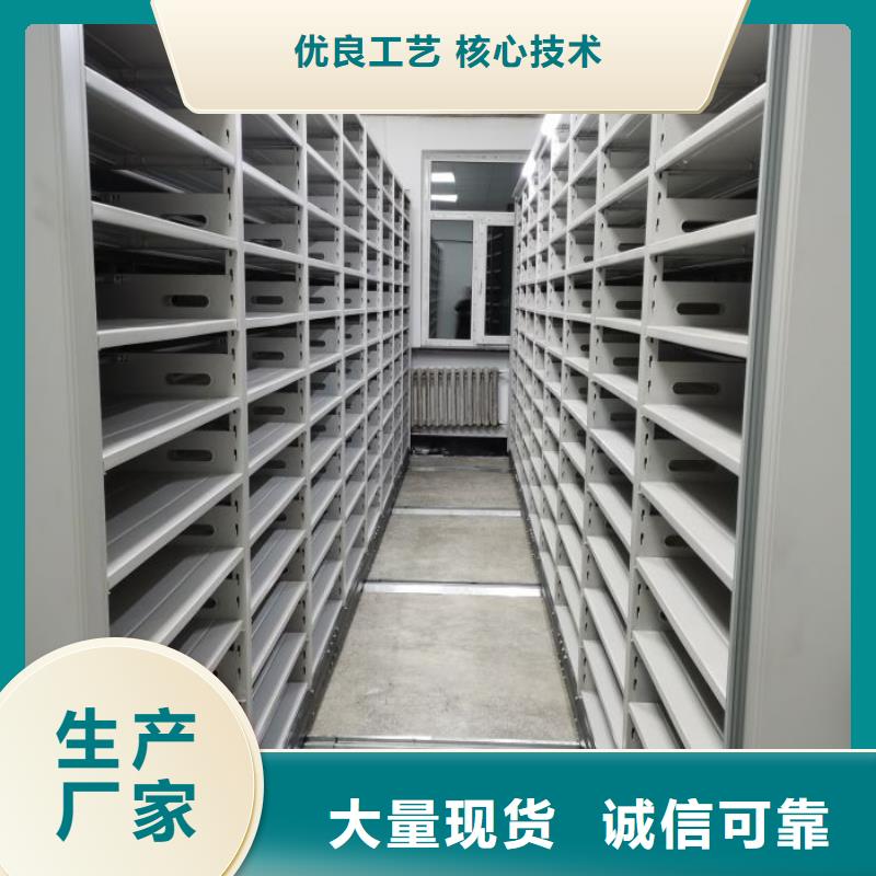 实地验商【桦平】档案室智能一体密集柜