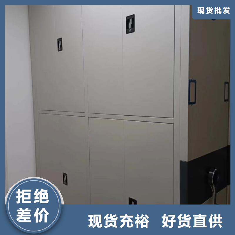 使用说明【桦平】铁皮密集柜