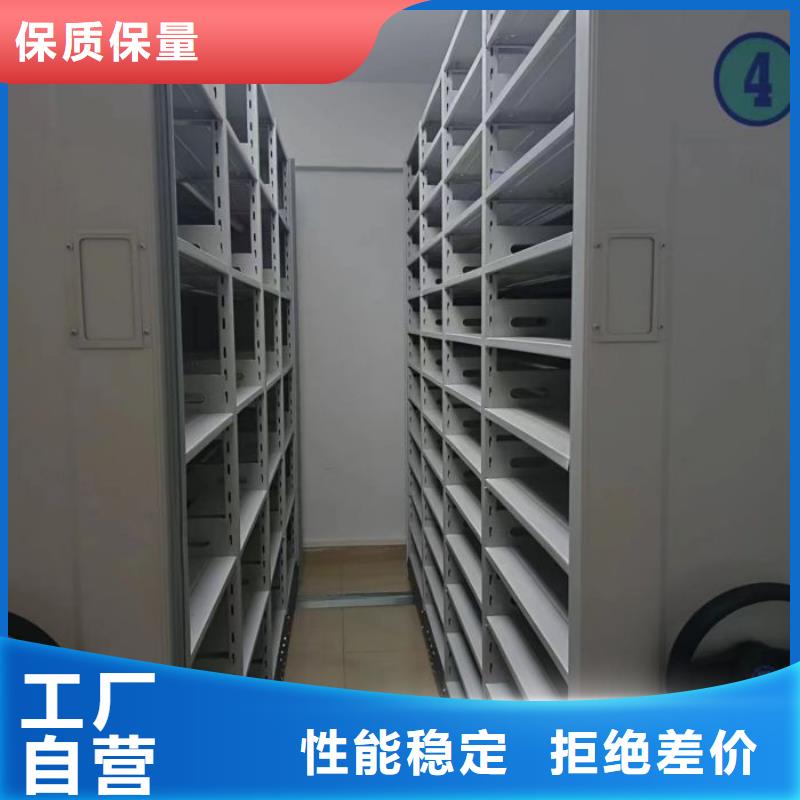价行情【桦平】移动式密集档案橱