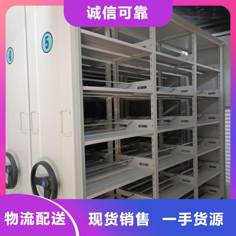 厂家拿货【桦平】智能档案密集架
