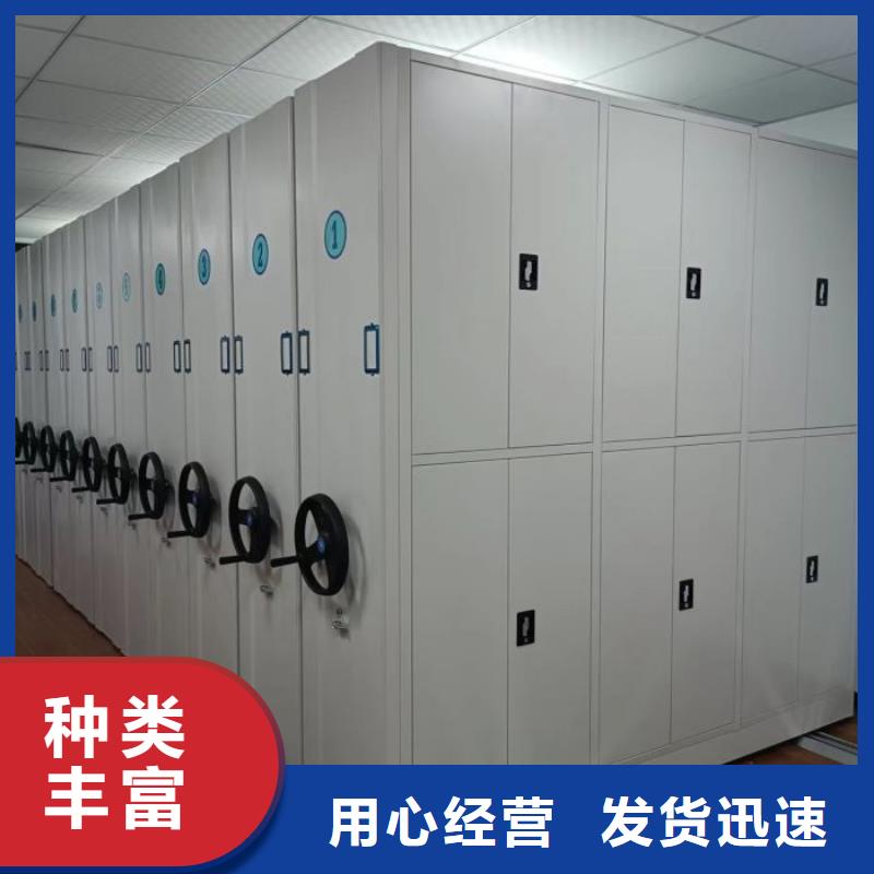 使用说明【桦平】铁皮密集柜