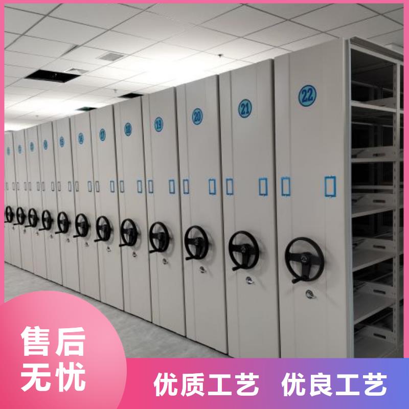 使用方法【桦平】手摇式档案密集架