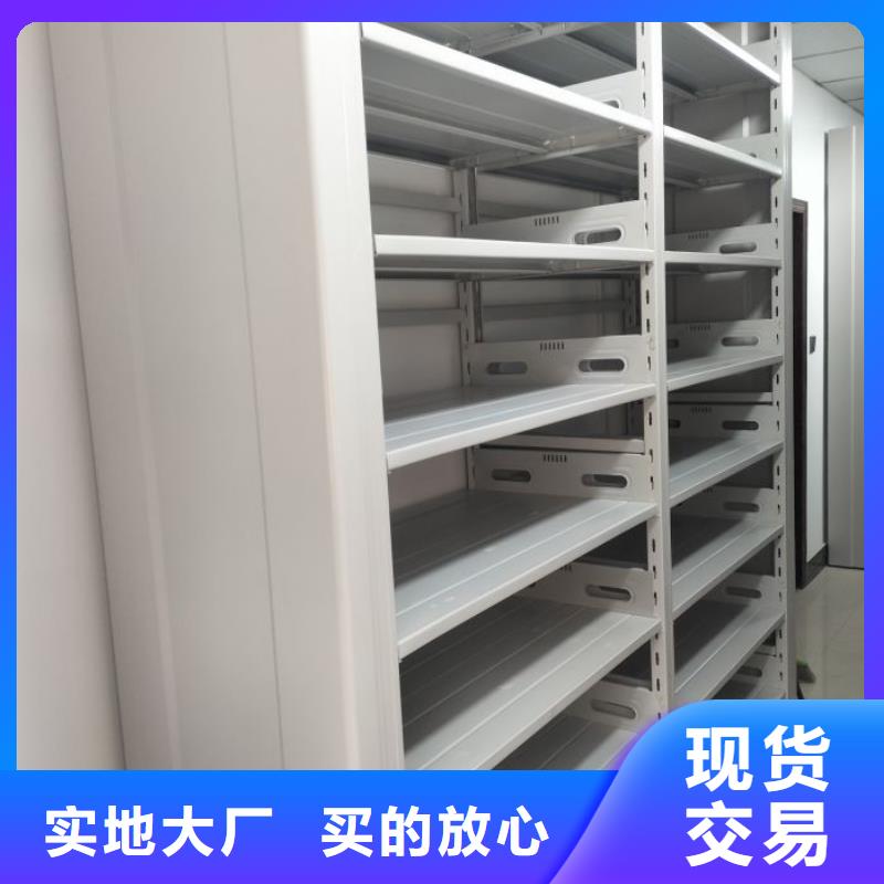 使用说明【桦平】铁皮密集柜