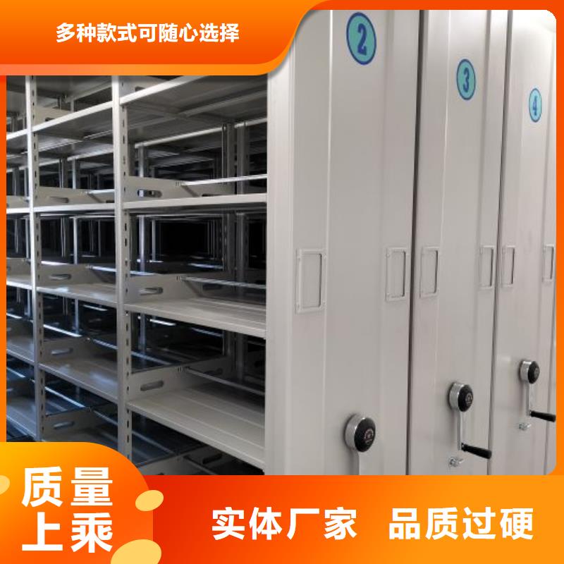 使用说明【桦平】铁皮密集柜