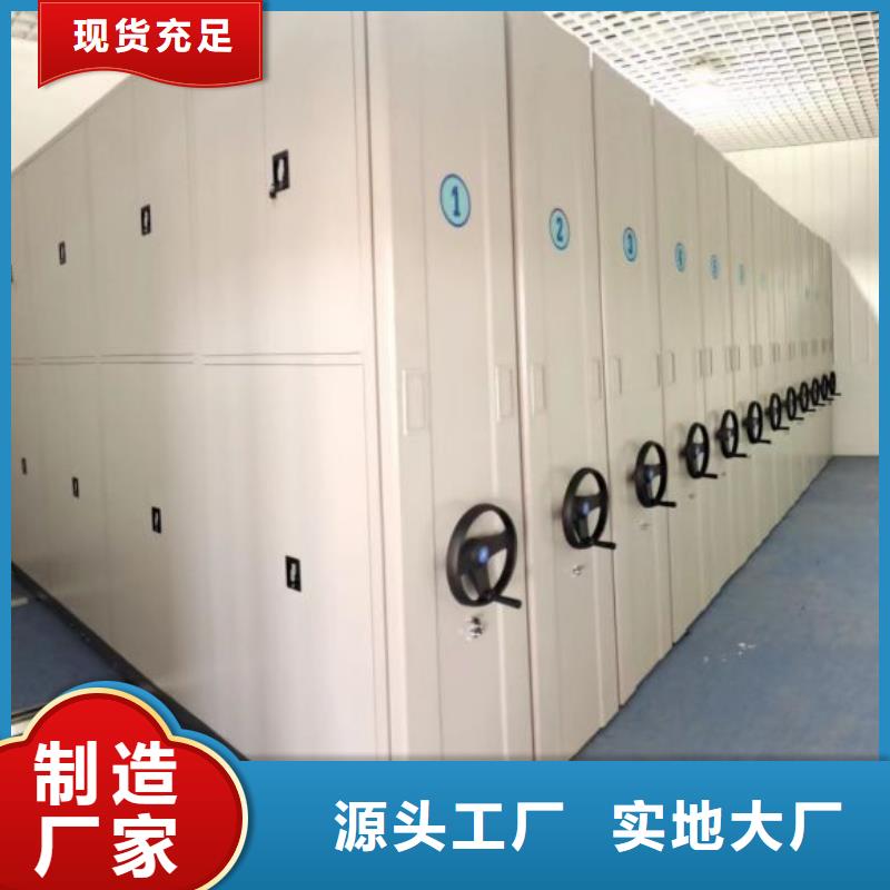 代理分销【桦平】钢制手摇密集架