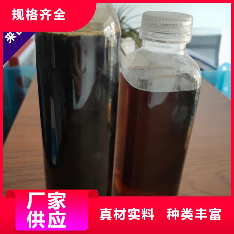 高效生物复合碳源厂家直销