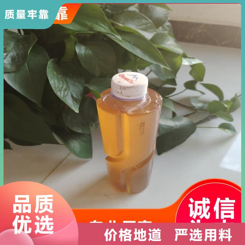 新型生物复合碳源供应