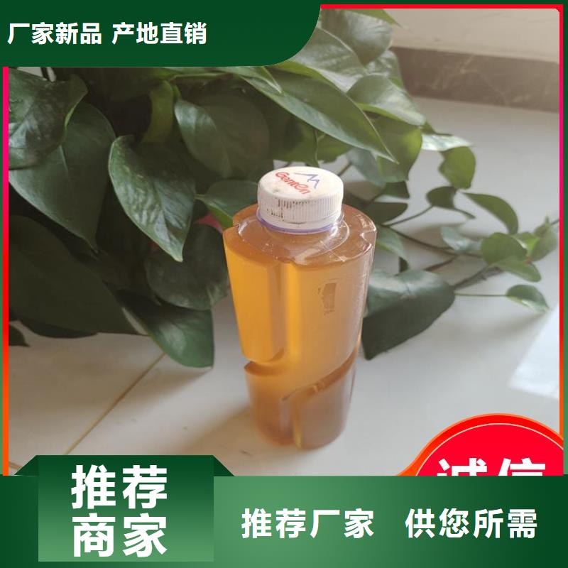 复合碳源供应