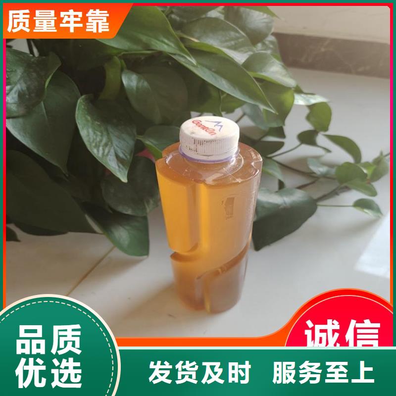  碳源好货采购