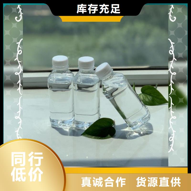  碳源厂家货源稳定