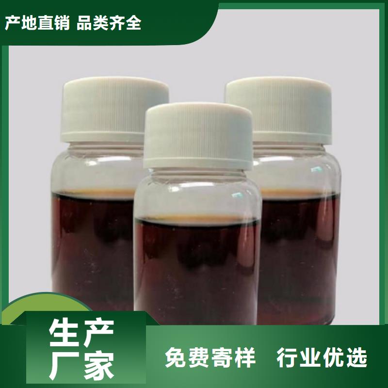  碳源产品优势特点