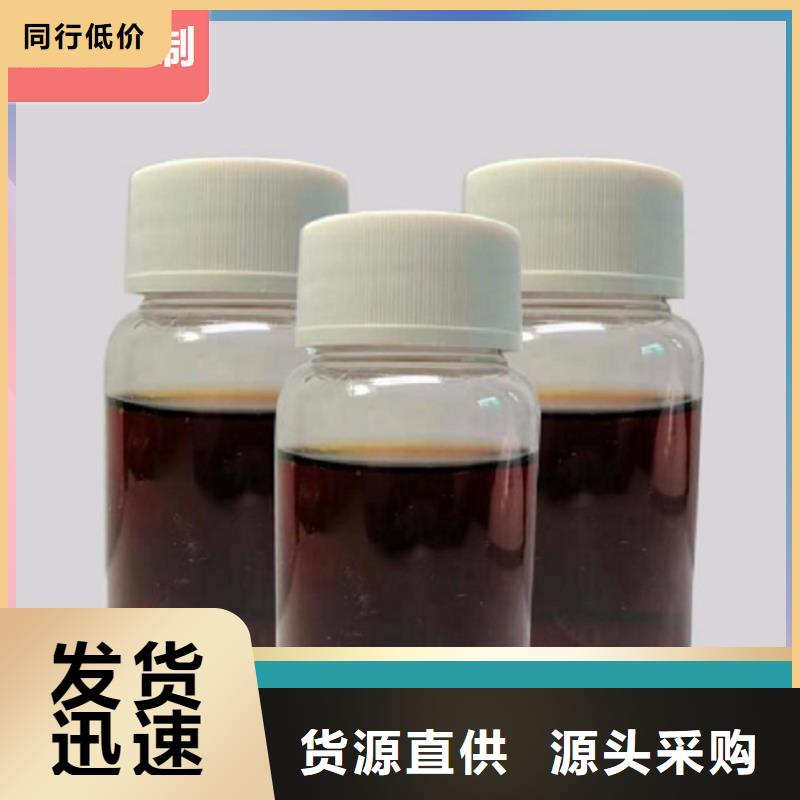 碳源优质工艺