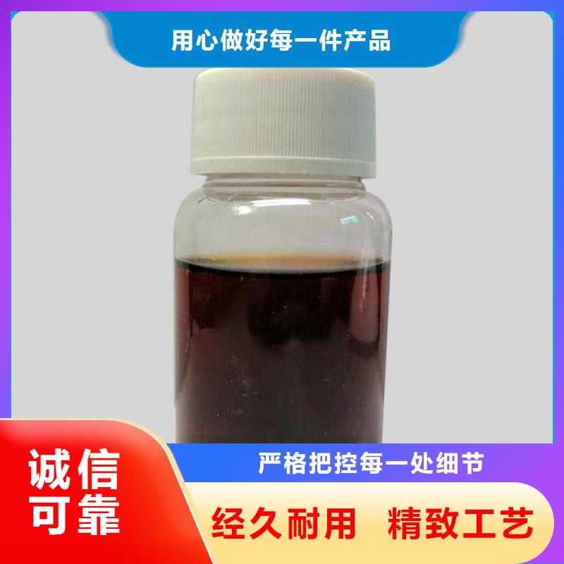 高效生物复合碳源品质放心