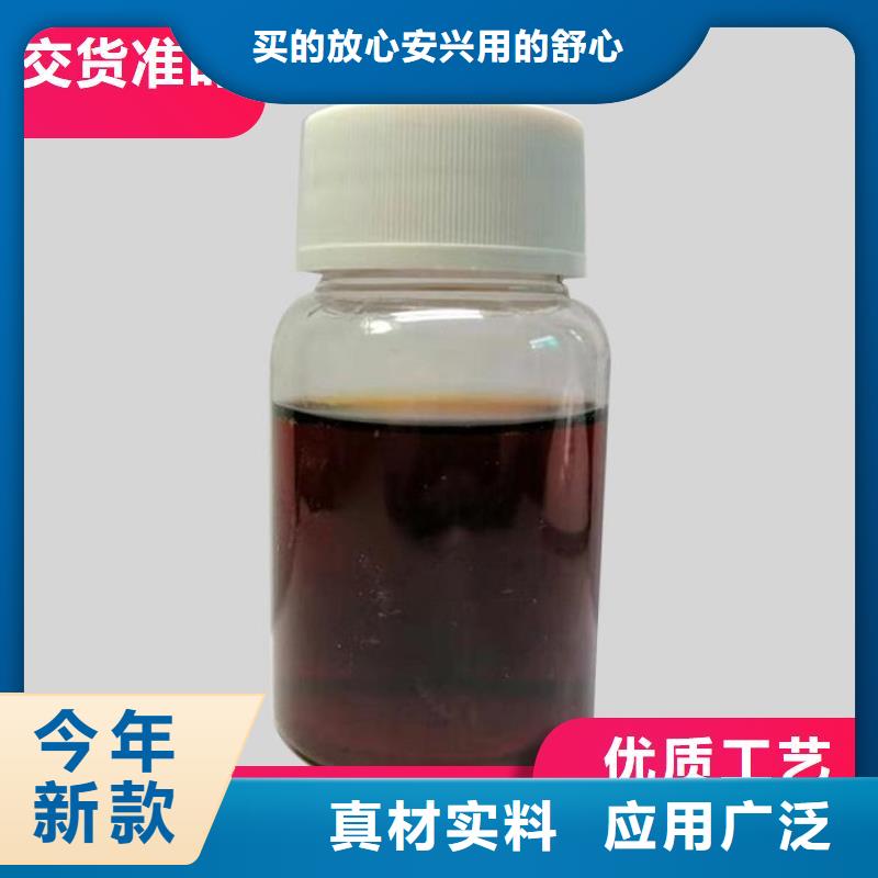碳源标准工艺