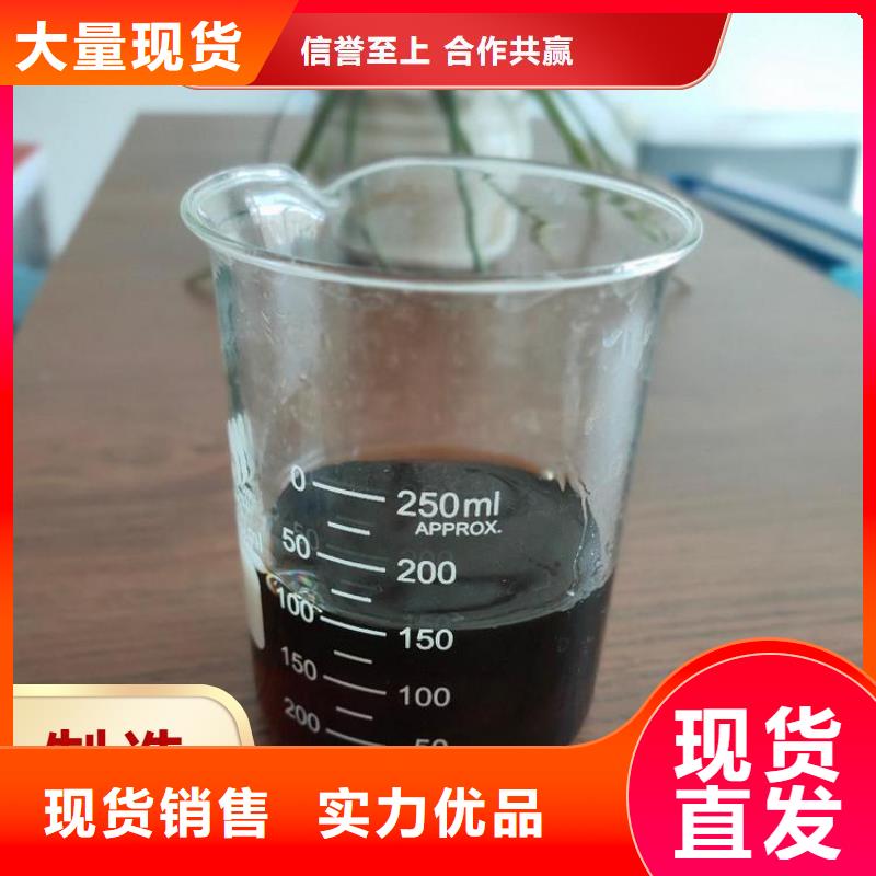 碳源生物液体碳源本地厂家值得信赖