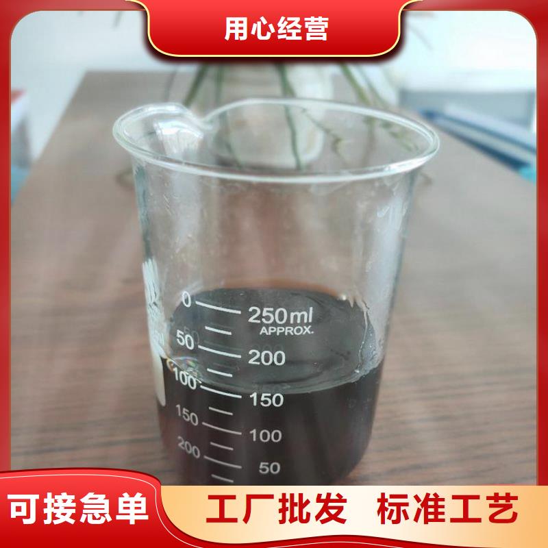 【碳源固体聚合硫酸铁联系厂家】