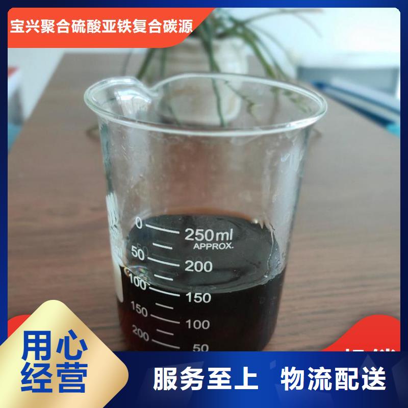 碳源匠心工艺