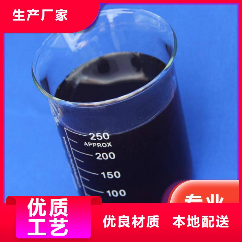 碳源【乙酸钠】款式新颖