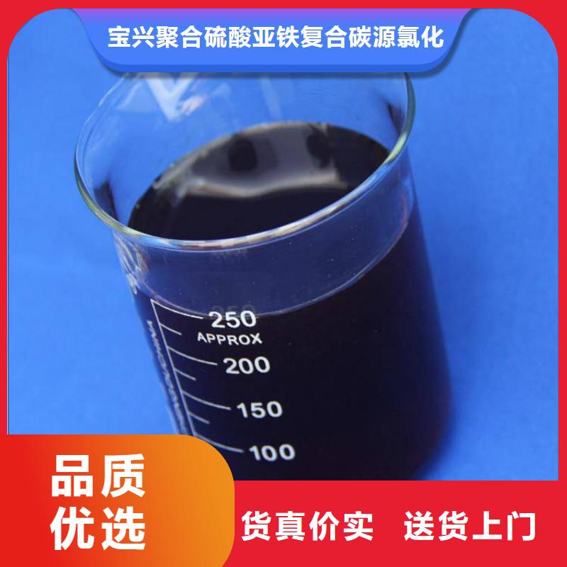 碳源_液体复合碳源标准工艺