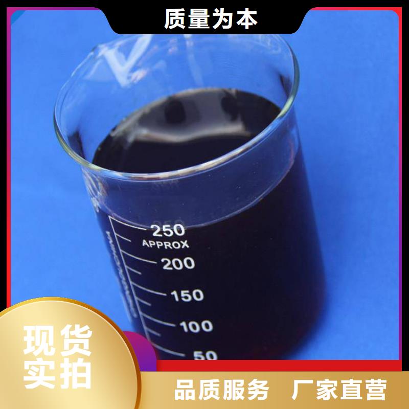  碳源产地厂家直销