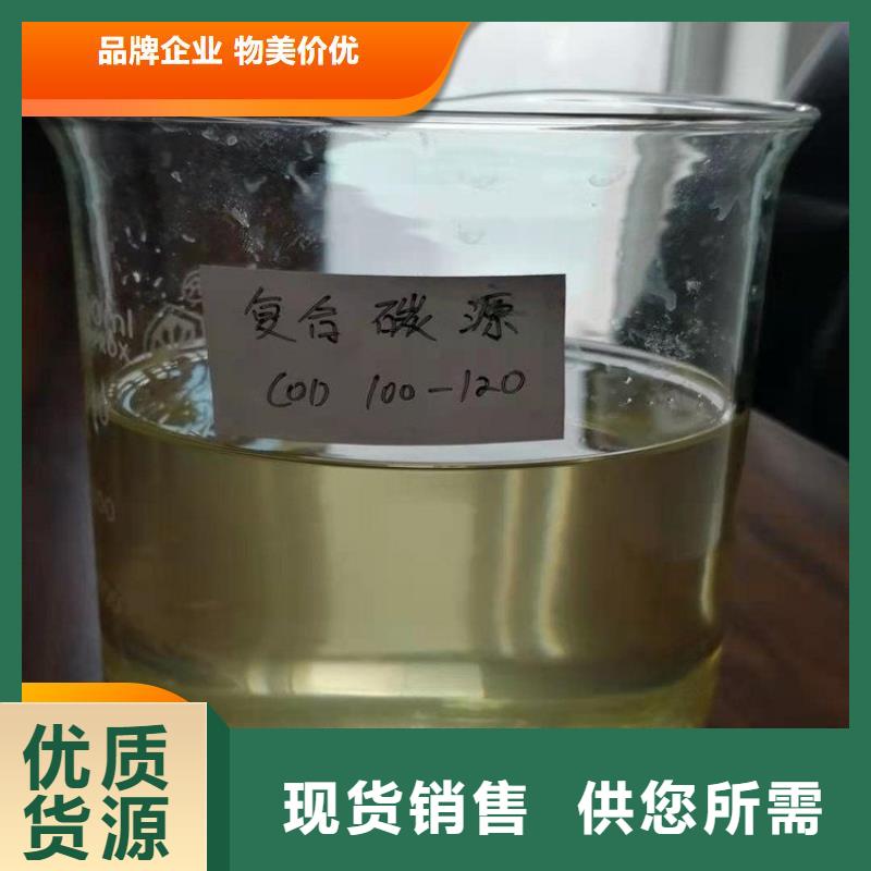 碳源,白色聚铝规格齐全