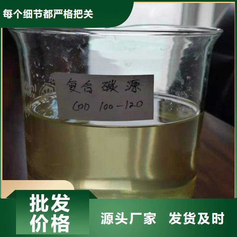碳源品牌专营