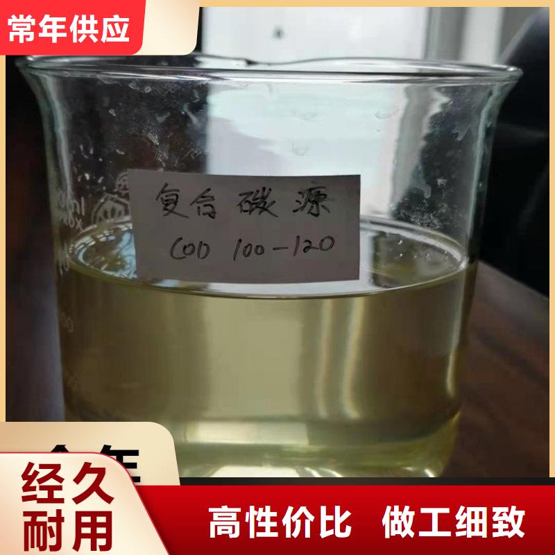 碳源-固体PAC款式多样