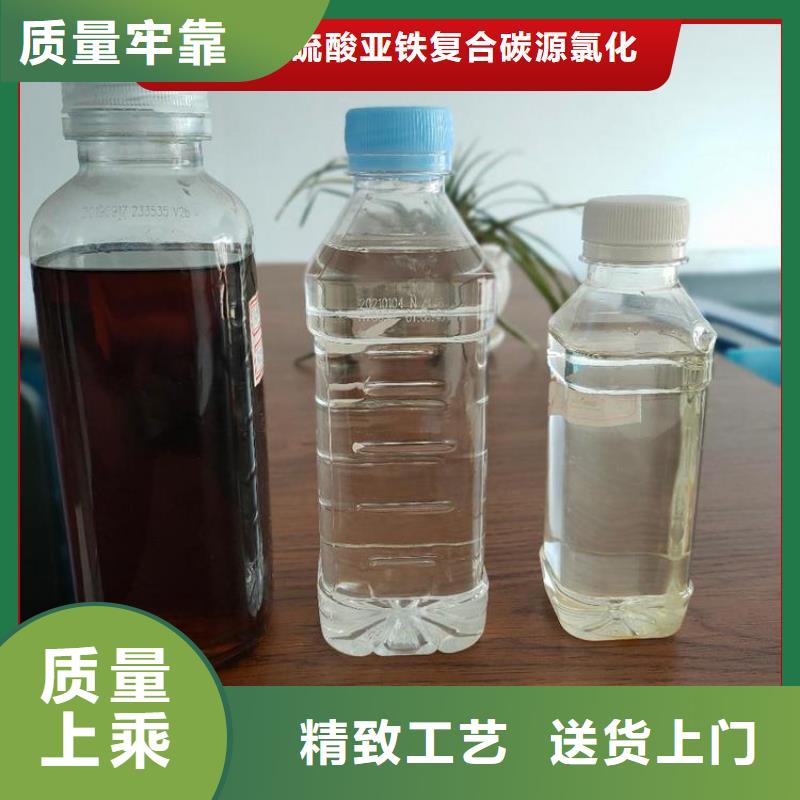 高效生物复合碳源厂家直销