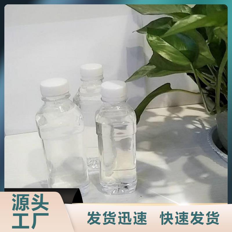 液体碳源值得信赖		优秀产品