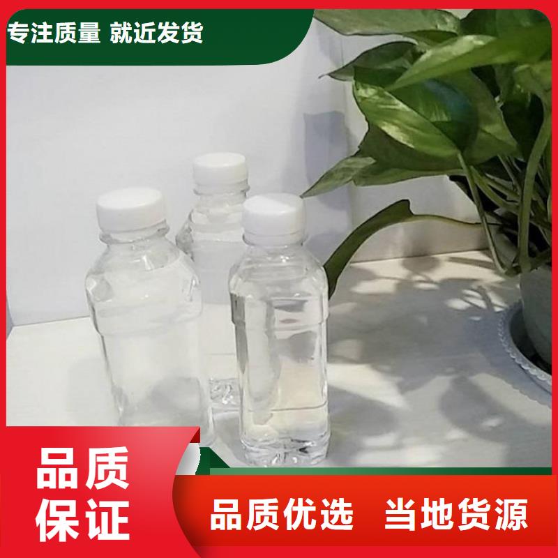 高效碳源安全可靠