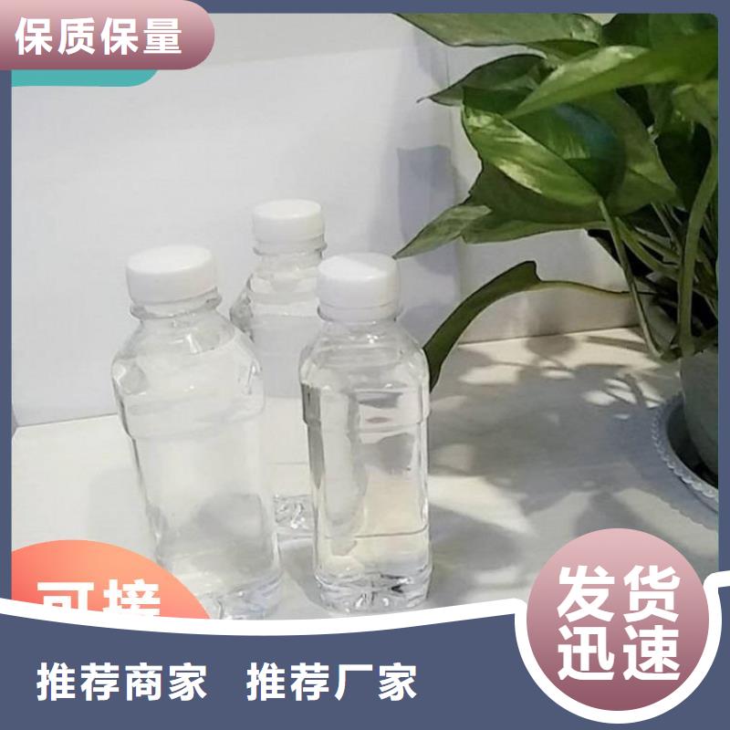 高效生物液体碳源价格优惠