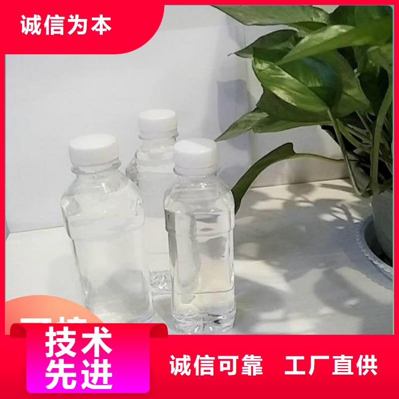 碳源闪电发货