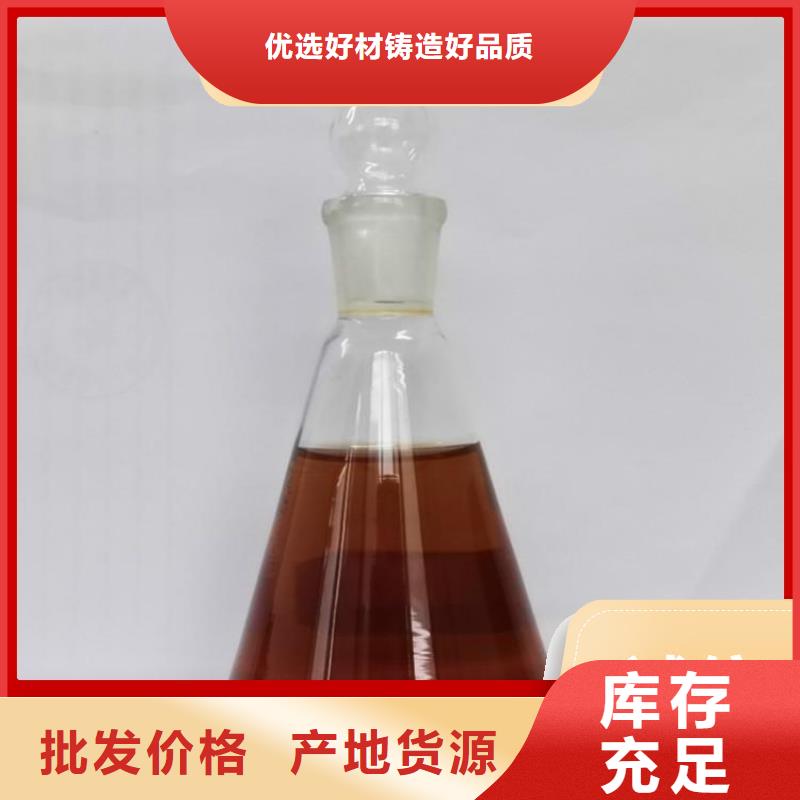  碳源支持定制批发