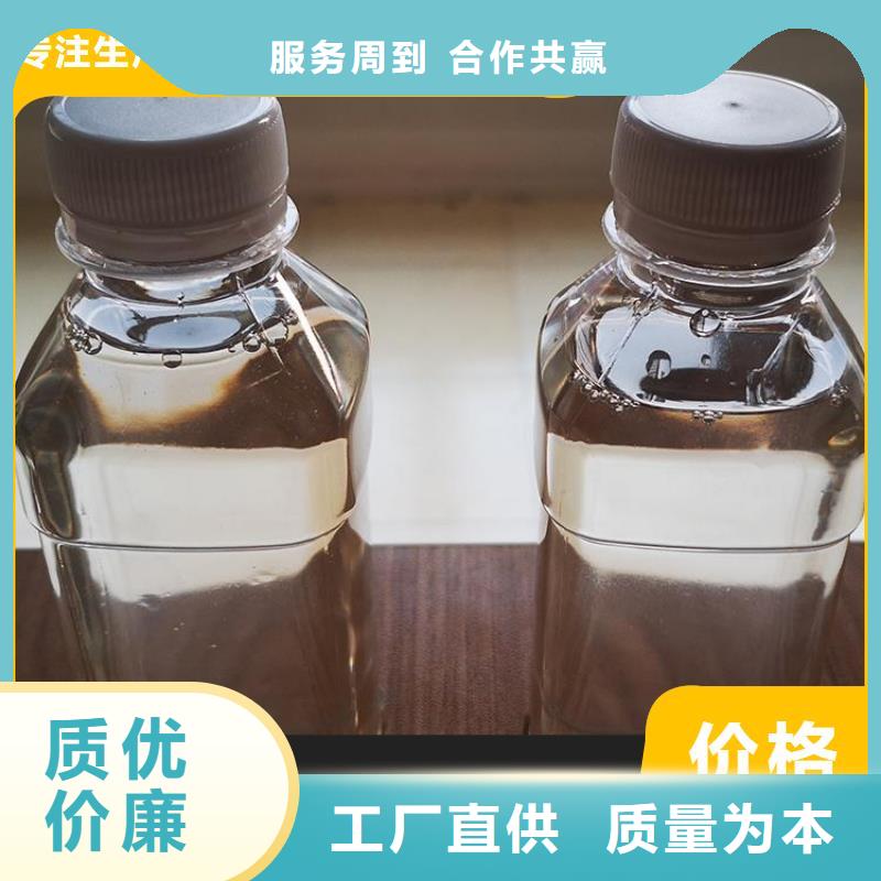 碳源量少也做