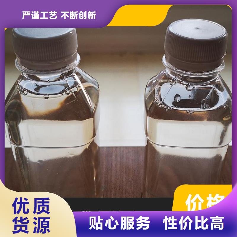 碳源【消泡剂】质量可靠