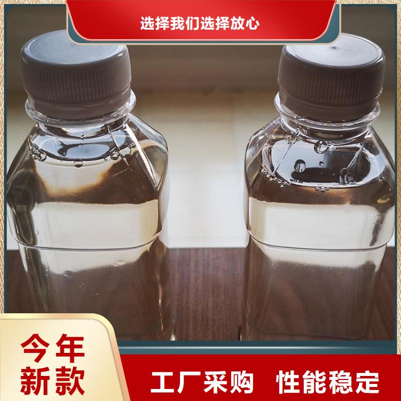 新型生物复合碳源供应