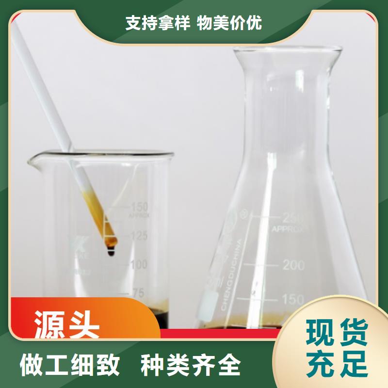 碳源批发商