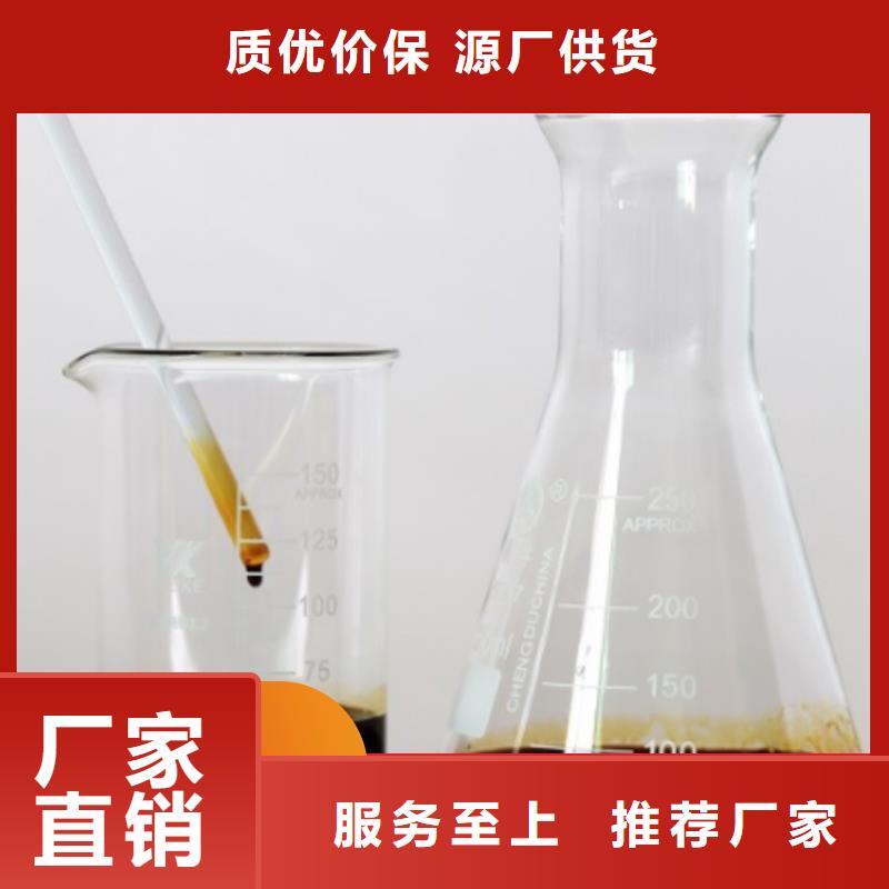 新型生物复合碳源供应