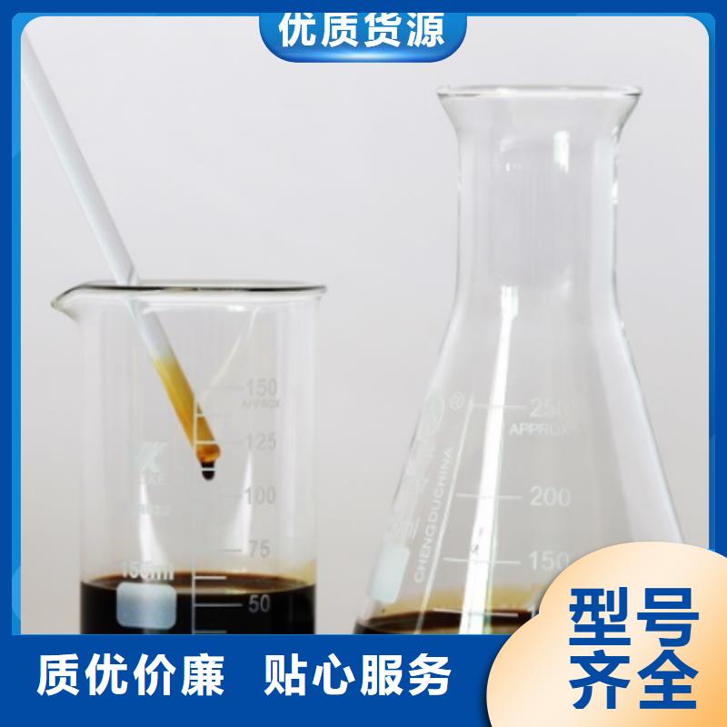 碳源-新型碳源为您精心挑选
