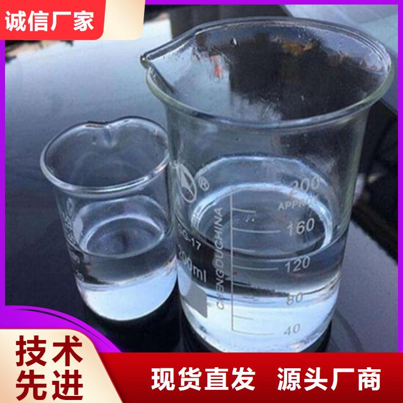 碳源生物复合碳源质量优价格低